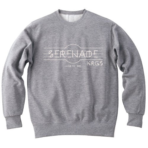 Serenade クルーネックスウェット グレー