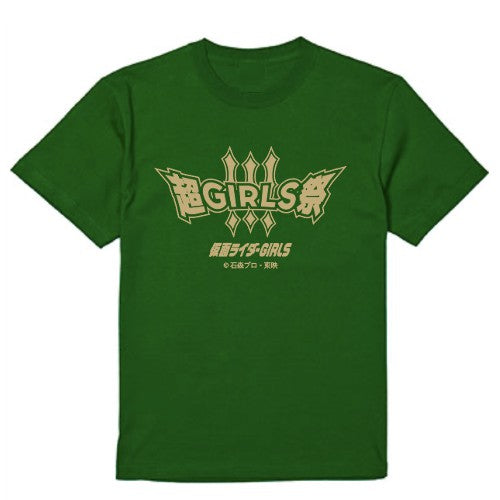 超GIRLS祭 Tシャツ グリーン