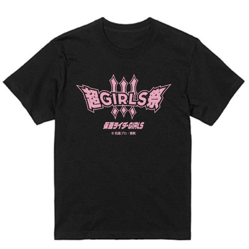 超GIRLS祭 Tシャツ ブラック