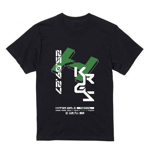超GIRLS祭!!! メンバーTシャツ 井坂仁美 Ver.