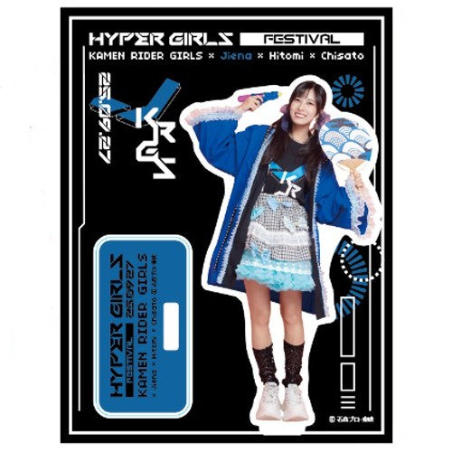 超GIRLS祭!!! アクリルスタンド 鷲見友美ジェナVer.