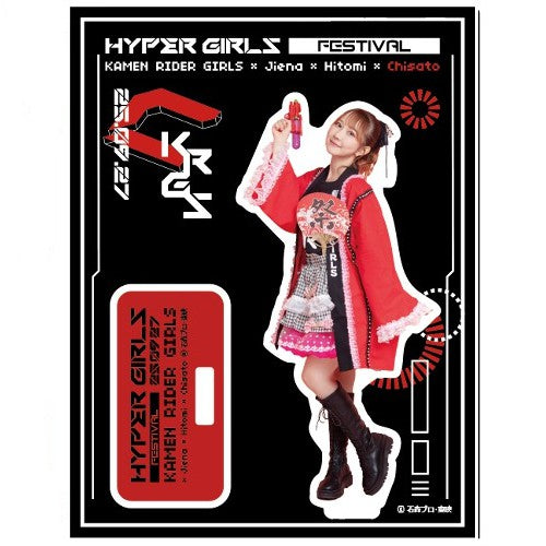 超GIRLS祭!!! アクリルスタンド 秋田知里Ver.