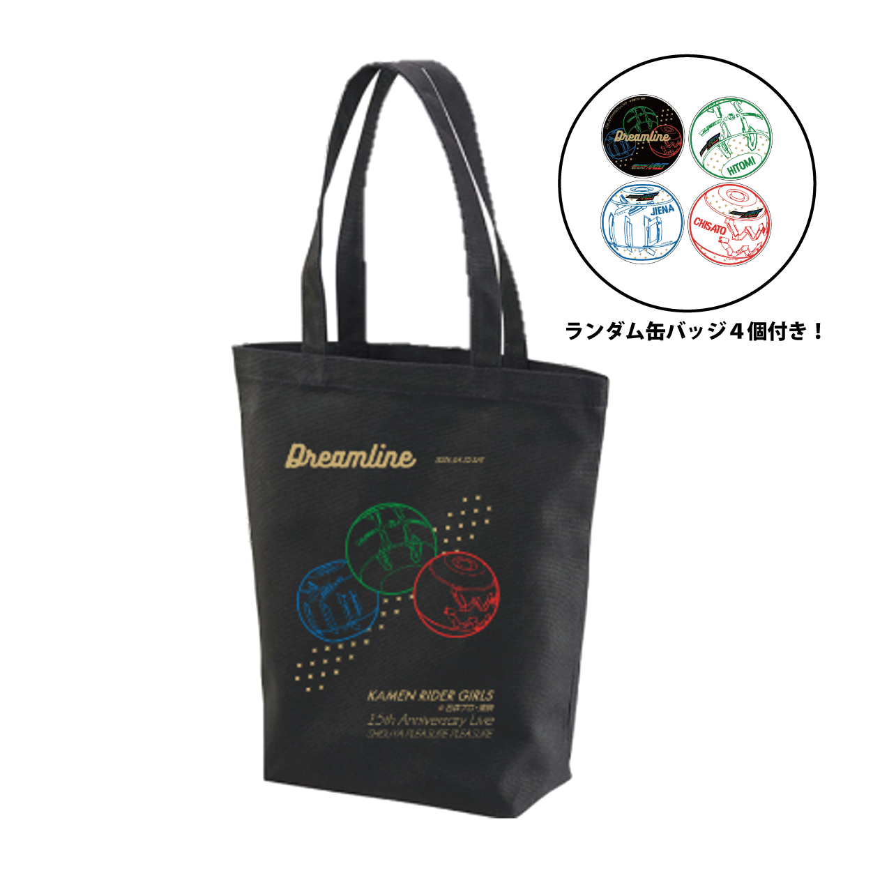 Dream line トートバッグ(缶バッジ付き)