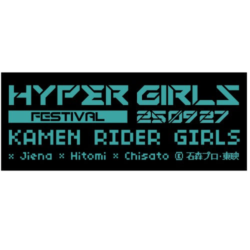 超GIRLS祭!!! フェイスタオル