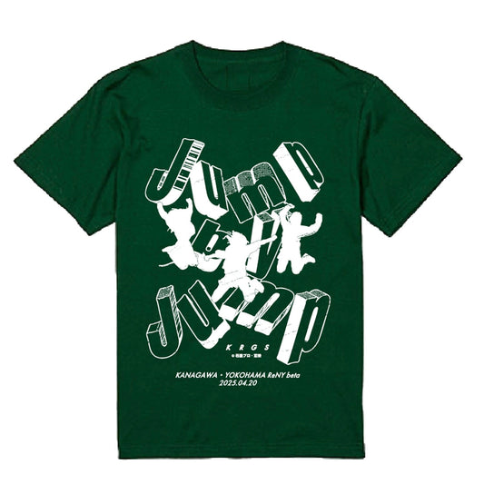 Jump by Jump Tシャツ　グリーン
